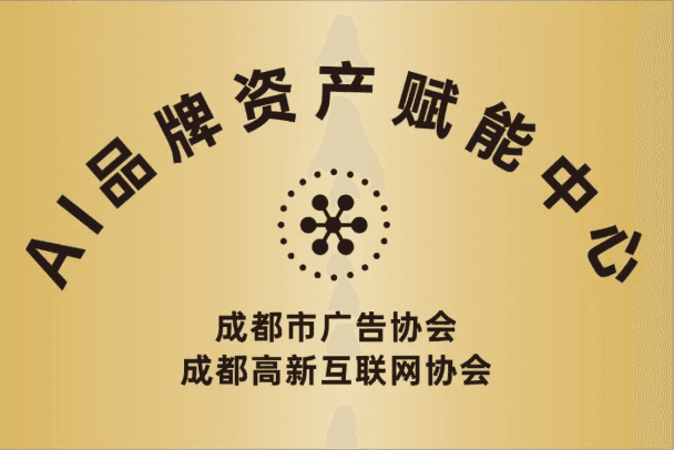 行业认证
