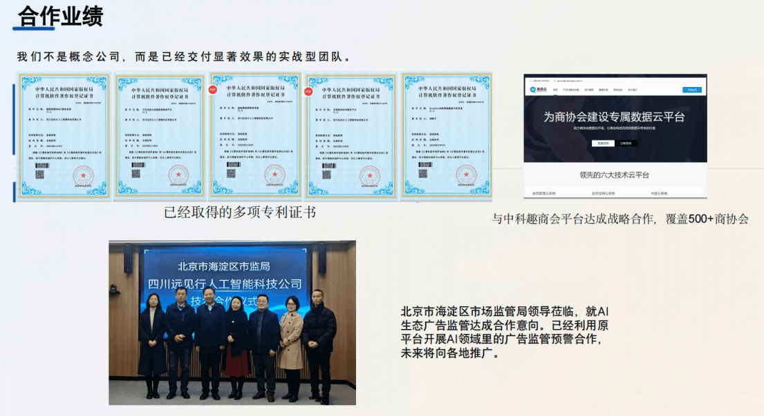 专利证书